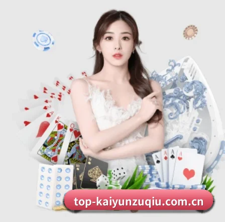 开云焦点赛事 APP